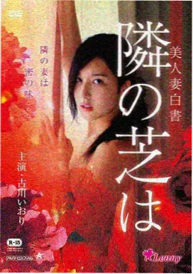 编辑精选作品二封面