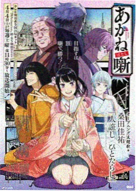 编辑精选作品三封面