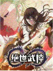 图鉴作品主创圆桌夜封面
