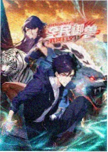 侧栏回看榜第一名缩略图
